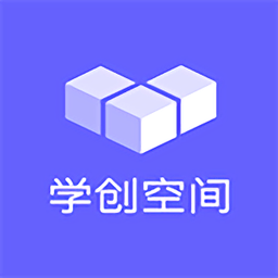 學創(chuàng)空間app