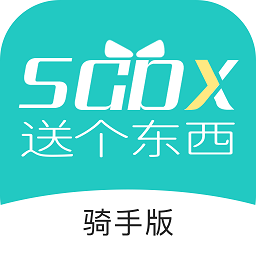 送個東西app