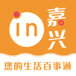 in嘉興最新版