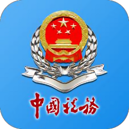 河南稅務(wù)app