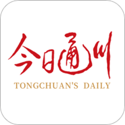 今日通川app