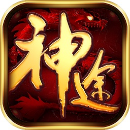 逆水神途手游
