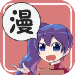 6漫畫免費版