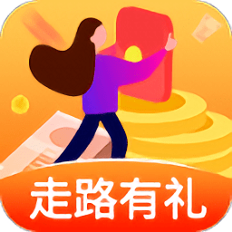 走路有禮