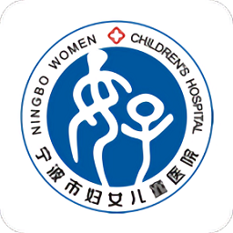 寧波市婦女兒童醫(yī)院網(wǎng)上預(yù)約掛號(hào)
