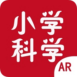 ar小學(xué)科學(xué)app