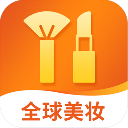 我的美妝商城