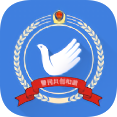 甘肅警民互動平臺
