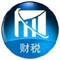 寬谷財(cái)稅平臺(tái)電子發(fā)票(Broadgoal)