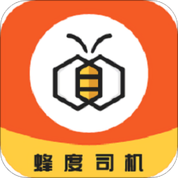 蜂度司機