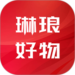 琳瑯好物最新版