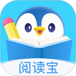 閱讀寶兒童學(xué)習(xí)輔導(dǎo)