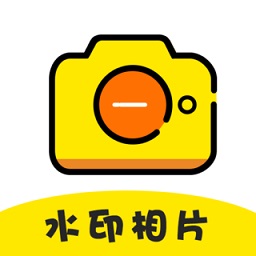 水印照相機(jī)軟件