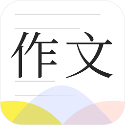 紙條作文庫