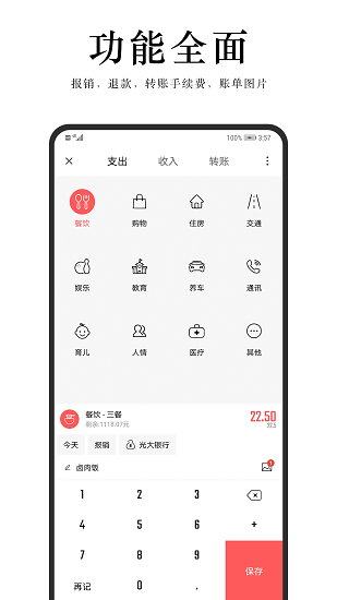 元耀app v1.0 安卓版 0