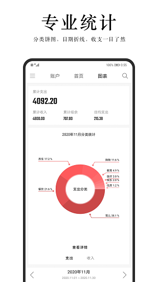 元耀app v1.0 安卓版 1