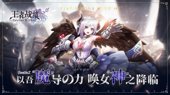 王者戰(zhàn)績游戲 v2.1.1 安卓版 2
