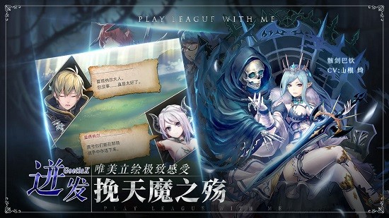 王者戰(zhàn)績游戲 v2.1.1 安卓版 4