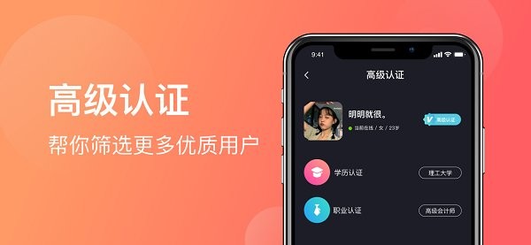 臨時(shí)之約官方版 v1.1.1 安卓版 2