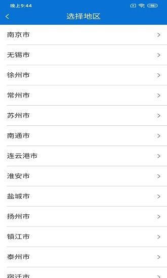 雙順?biāo)龠\(yùn)王 v1.0.1 安卓版 2