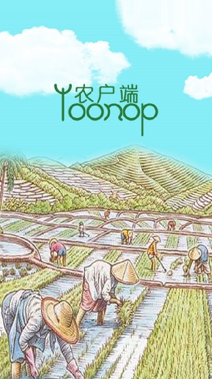 優(yōu)農(nóng)幫農(nóng)戶端 v2.0.8 安卓版 0