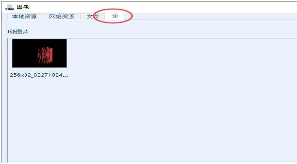 powerledlts電腦版下載
