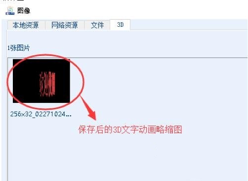 powerledlts電腦版下載