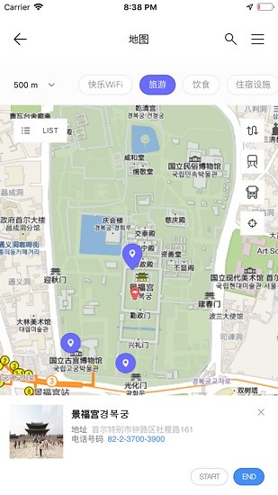 visit korea安卓版