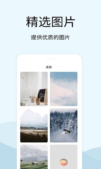 馬生菜情緒解壓器app v1.0 安卓版 0
