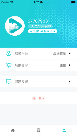 小竹貓最新版 v1.12.19 安卓版 2