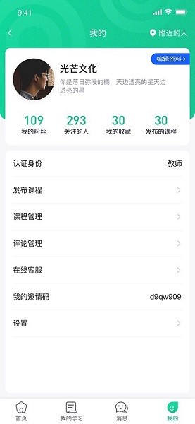 光芒文化官方下載 光芒文化app下載