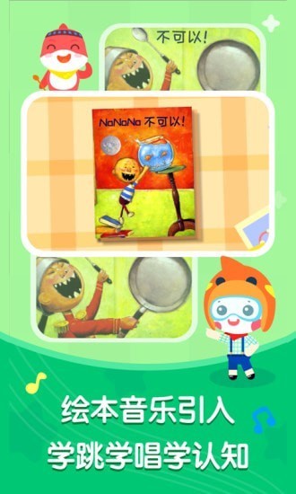 海小豚app1
