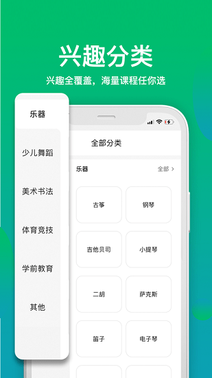 有課學(xué)iphone版 v1.0.0 蘋果版 1