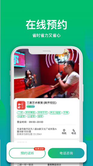 有課學(xué)下載