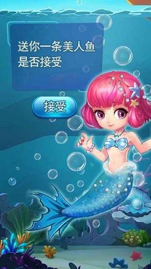 貓貓水族館最新版 v1.0.0 安卓版 0