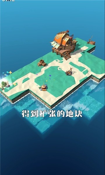 造個(gè)空島安卓版下載