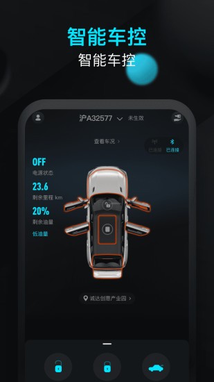 乘趣軟件3