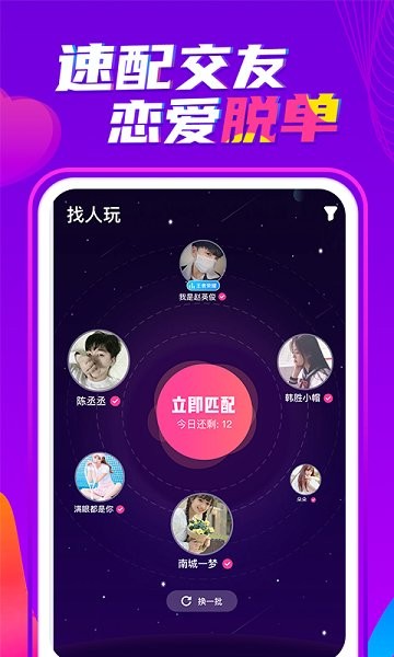 喃喃app v1.5.1 安卓版 0