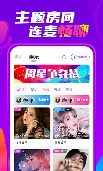 喃喃語音app下載