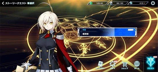 蒼翼默示錄黑暗戰(zhàn)爭完整版(bbdw) v1.0.4 安卓版 3