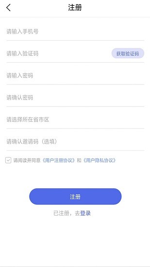 至聯(lián)云商下載
