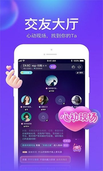 豬豬語(yǔ)音 v1.2.5 安卓版 1