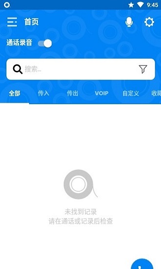 intcallacr下載