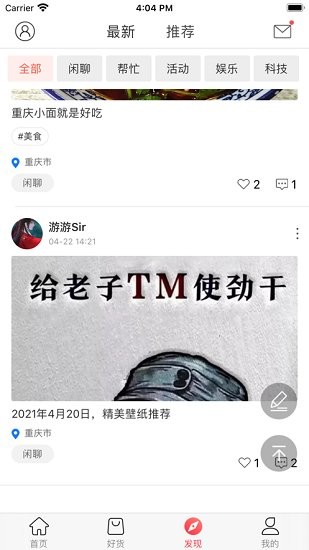 小悅社區(qū)下載