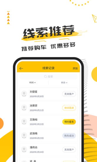 有車互聯(lián)網(wǎng)導(dǎo)航智能 v1.0.2 安卓版 1