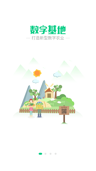 手掌農(nóng)場最新版(海曙未來農(nóng)場) v1.5.3 安卓版 2