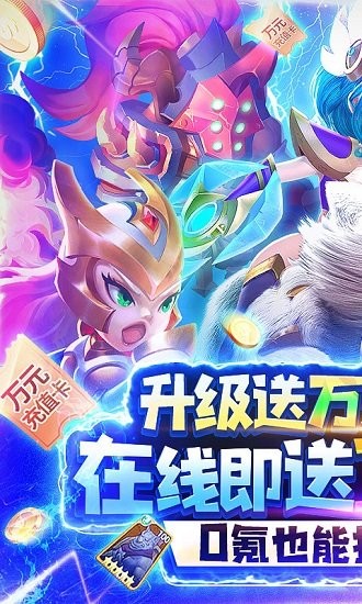 暗黑之城手游變態(tài)版 v1.0.0 安卓版 0