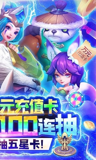 暗黑之城手游變態(tài)版 v1.0.0 安卓版 1