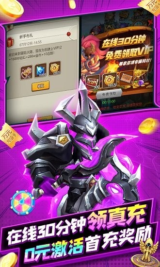 暗黑之城手游變態(tài)版 v1.0.0 安卓版 2