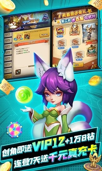暗黑之城手游變態(tài)版 v1.0.0 安卓版 3